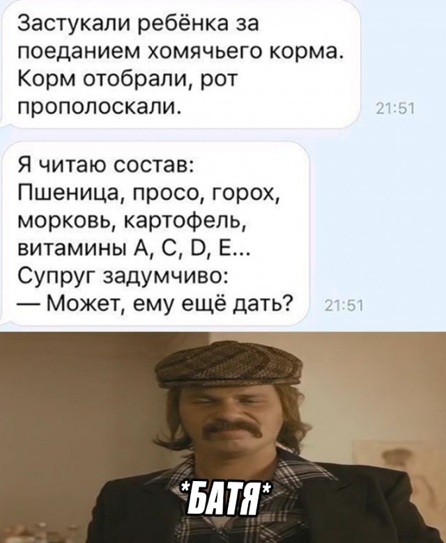 Народная меДИЧина 1005