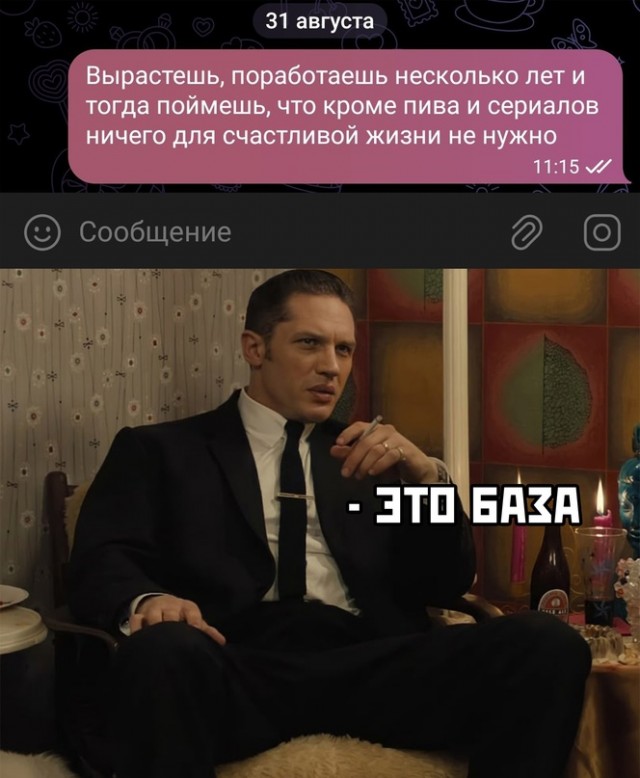 Весёлый полтишок 03.09.23