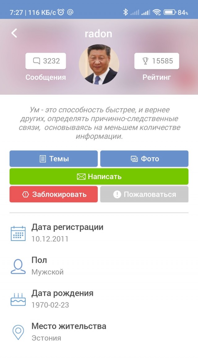 Обменяем войну на квартиры?