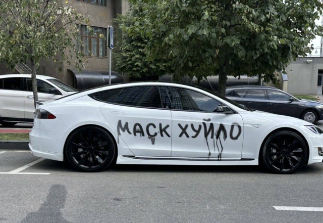 Новый пост от Элона Маска