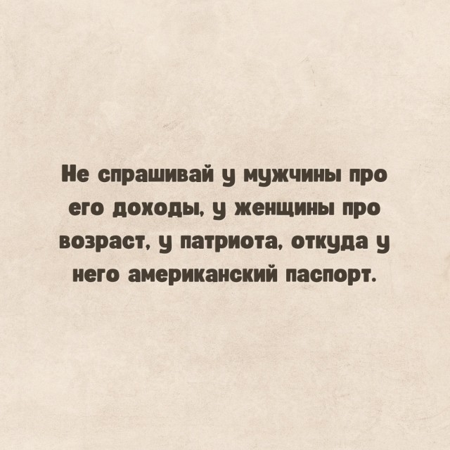 Так себе картинки 06.10.23