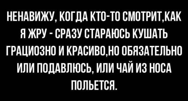 Всего понемногу. От 19.10.23