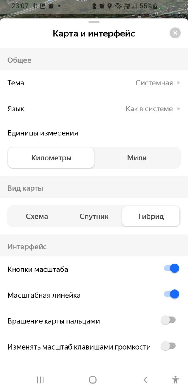 На картах "Яндекса" появилось отображение дорожной разметки