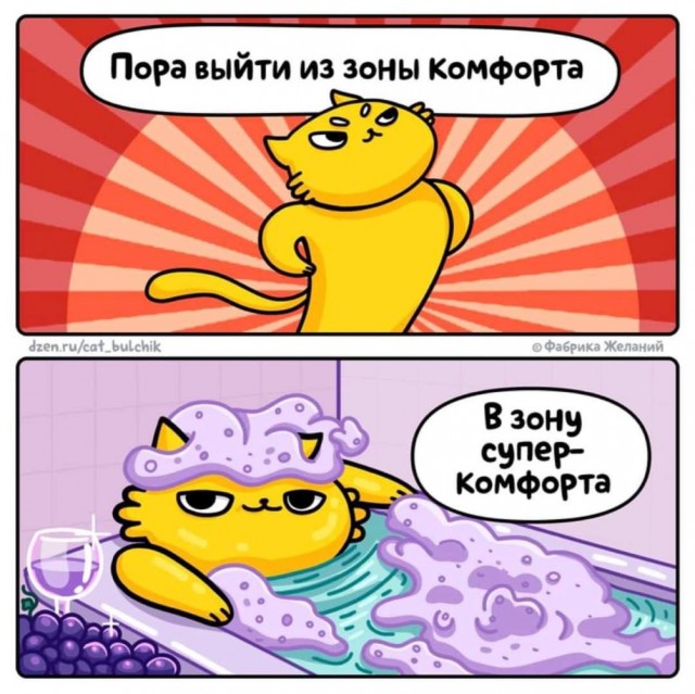 Отряд быстрого деградирования