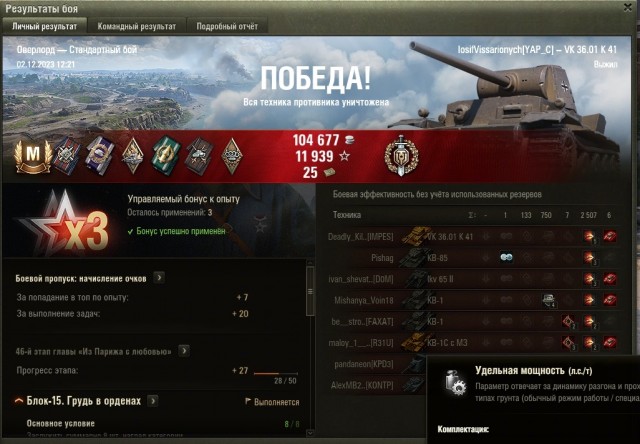 Wargaming 62