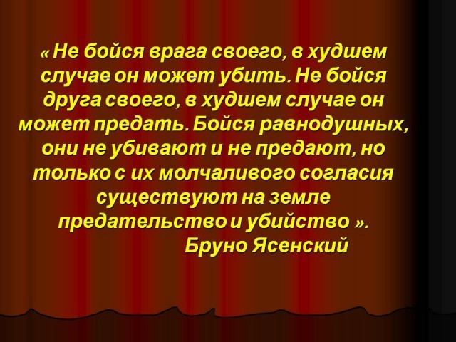 Массовый убийца — Олег Петрович Белов ("Нижегородский детоубийца").