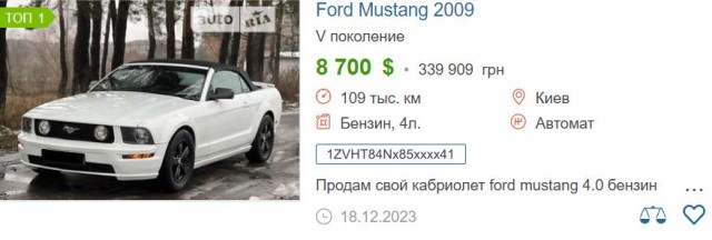 Сбылась мечта