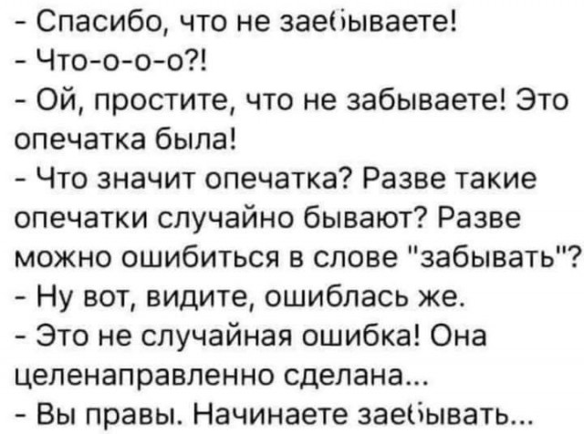 Всего понемногу. От 12.01