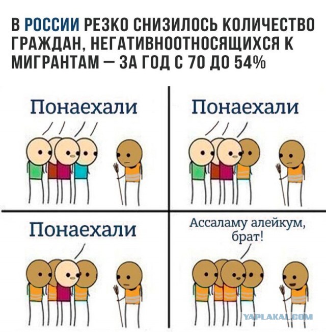 Пятничные картинки 19.01.2024