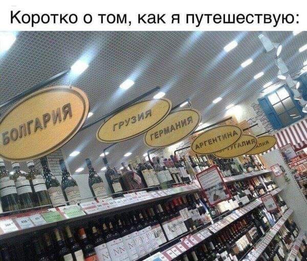 Маленькая пятница