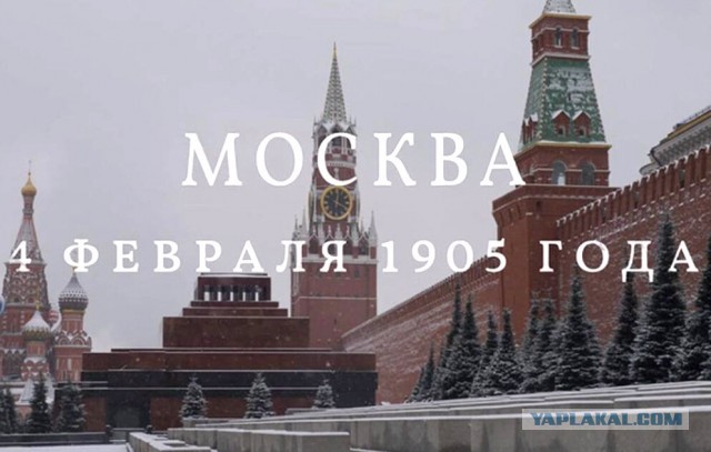 Редкое фото