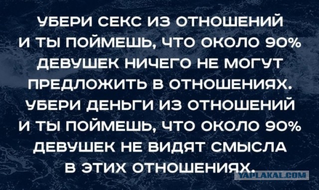 "Вагинальный лифт" - самый простой женский способ, чтобы состояться в жизни