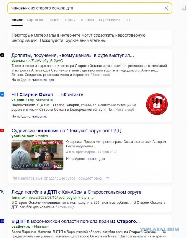 Светящаяся разметка в Воронеже на участке трассы P-298⁠⁠