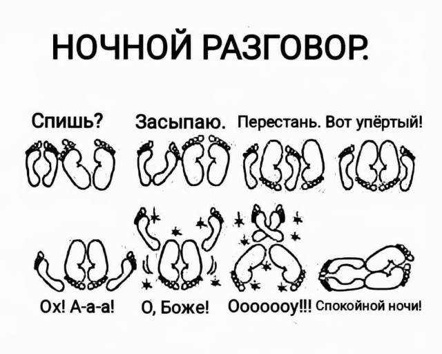 Маленькая пятница