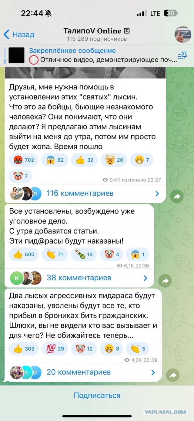 В Крыму избили посетителей кафе