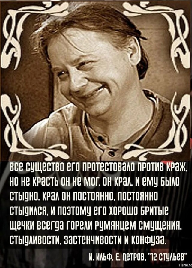 Почему мужчине нельзя уводить чужую женщину