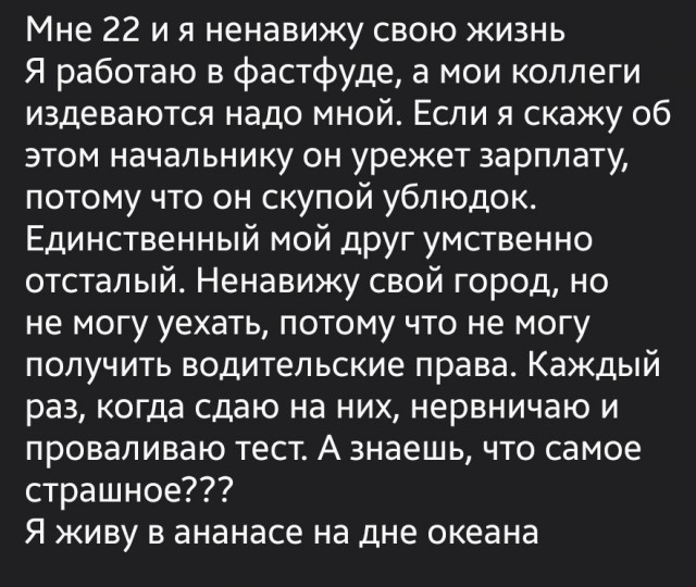 Забавные комментарии из социальных сетей (11.03.24)