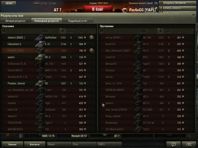 Wargaming 5