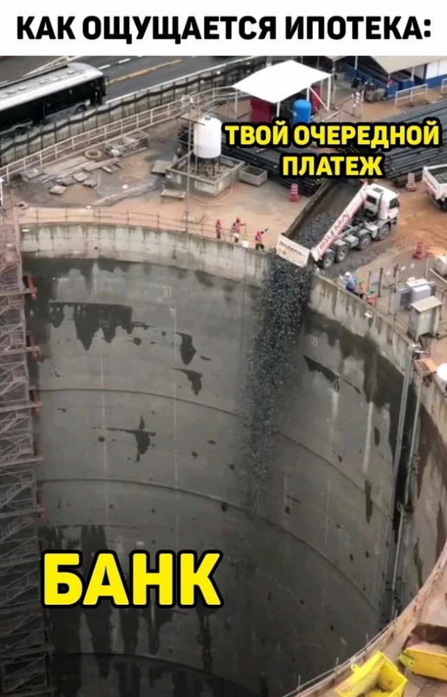 Зарплаты россиян оказались вдвое меньше необходимого для ипотеки дохода. Неожиданно,да?