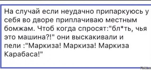Полосочки на асфальте для кого?