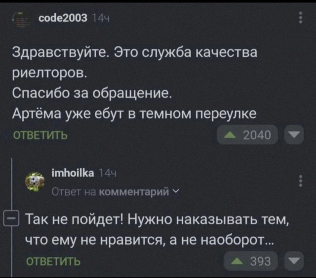 Немного мемчиков. Для взрослых. Часть 36