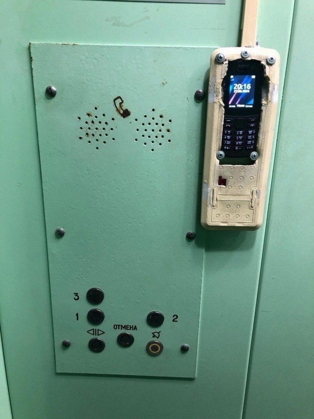 Нуштош 05.07.2024