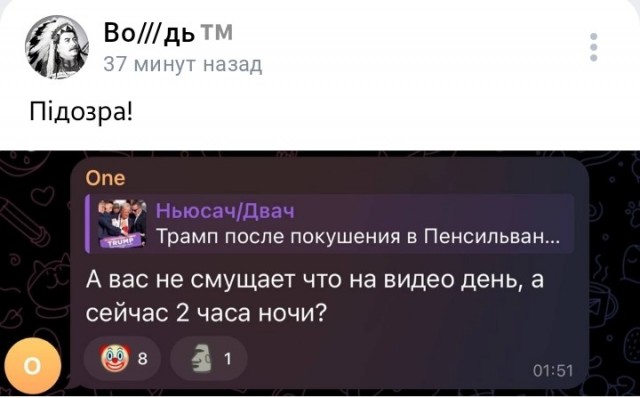 На Дональда Трампа совершили покушение