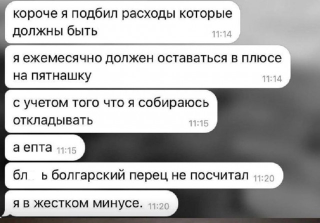 Всего понемногу. От 22.07.24