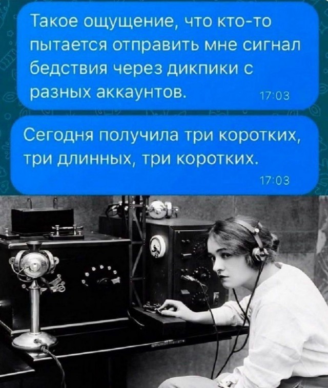 Сборник бабаянов или неожиданная помойка