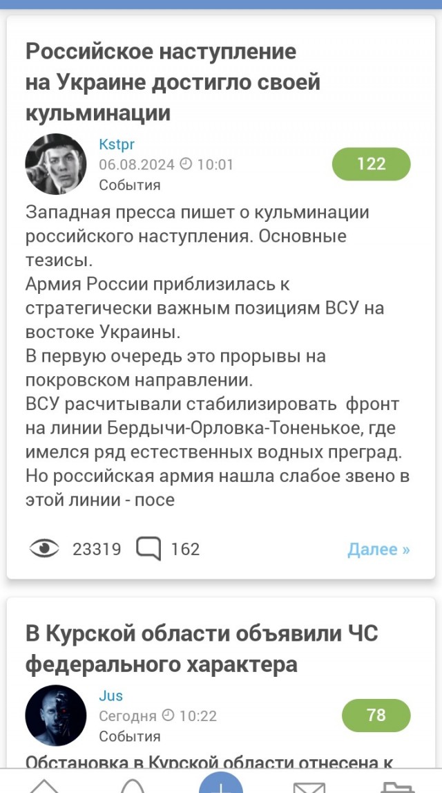 Российское наступление на Украине достигло своей кульминации