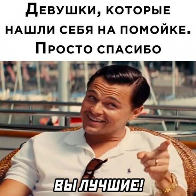 Пошлятина