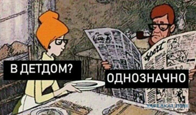 Вот это родители попали