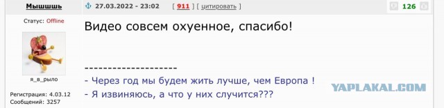 Белгород
