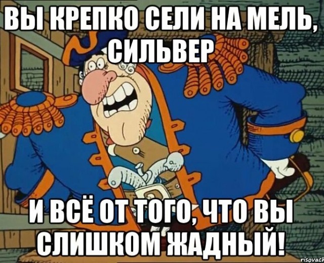 Иностранный специалист взял аванс