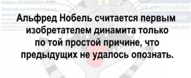 Выходите на первой же остановке