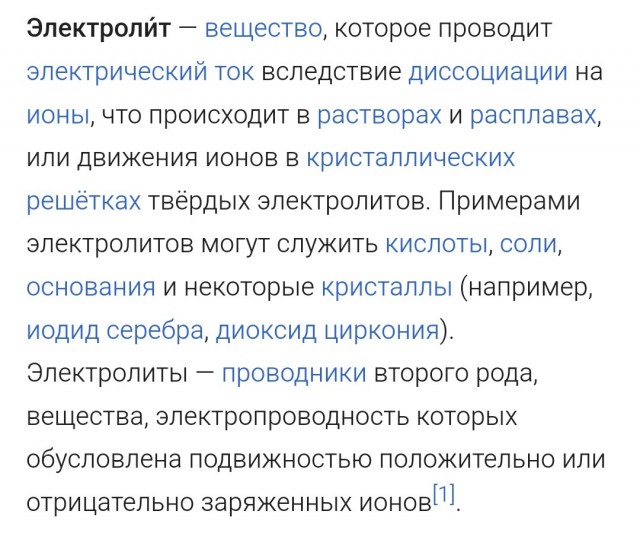 Опрос: Как по Вашему мнению вредны ли энергетики?