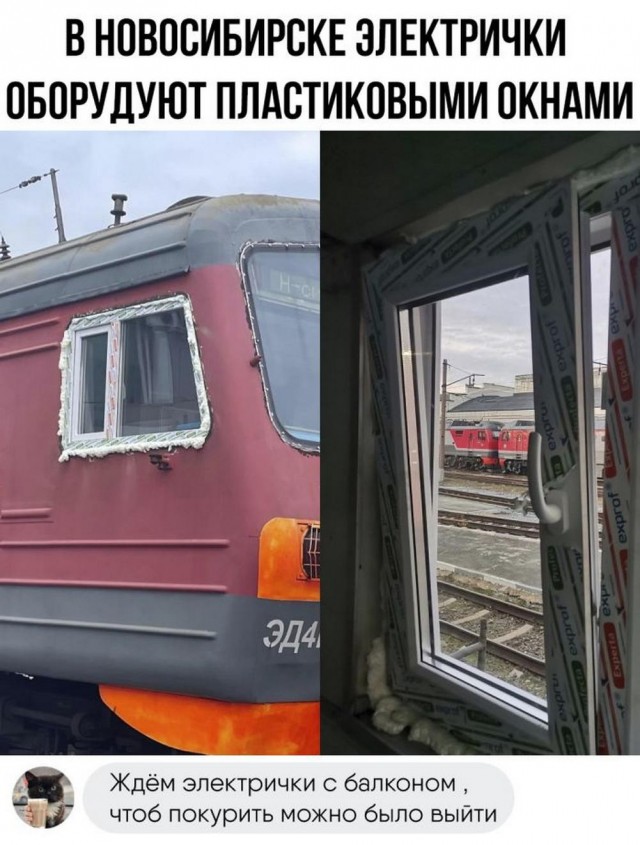 Нуштош 30.09.2024