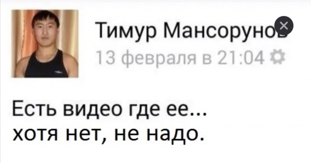 Судьи в Турции!