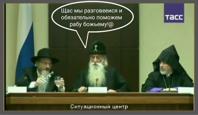 Прошу не смейтесь