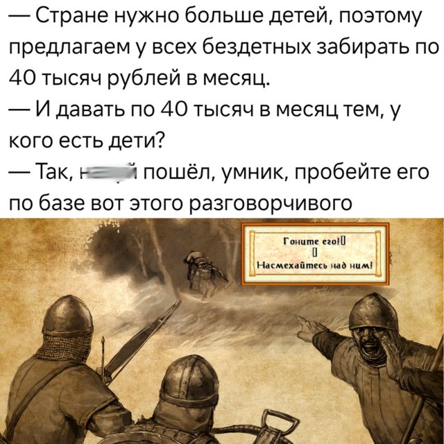 Весёлый полтишок 29.10.24