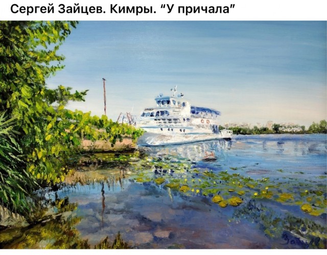 АРТ-Воскресенье