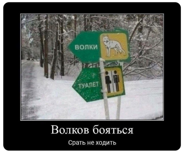 Завалялось тут случайно немного забавных картинок