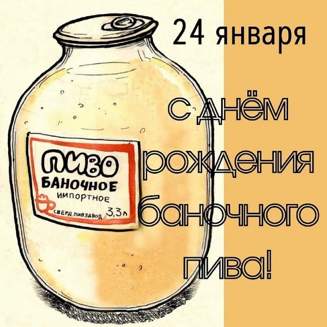 Прикольные и просто красивые картинки 24.01.2025