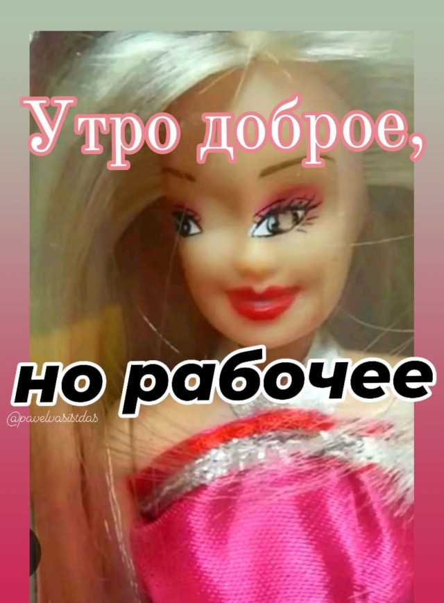 Маленькая пятница 29.01.25