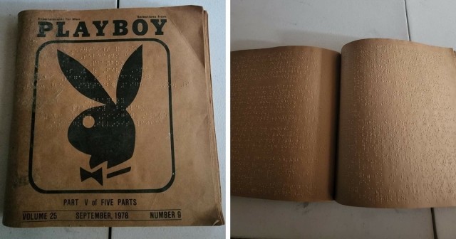 Больше не бойтесь ослепнуть