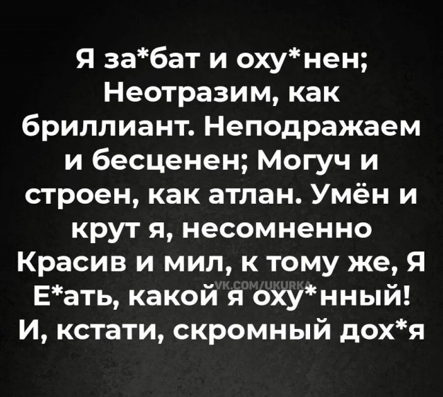 Так себе картинки 18.03.25