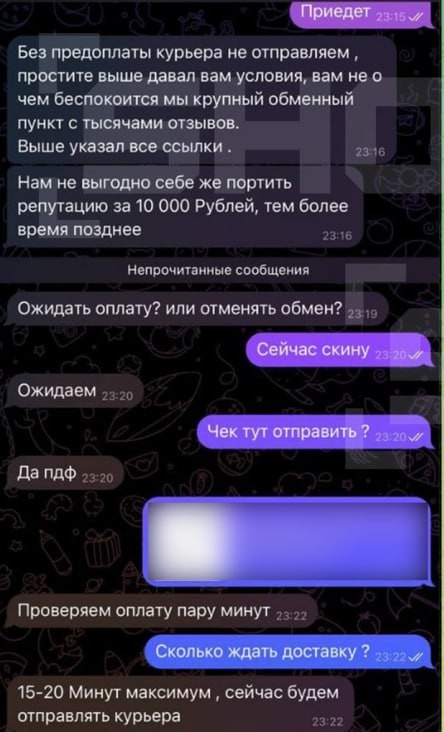 Новый развод российских туристов, у которых заканчивается наличка.