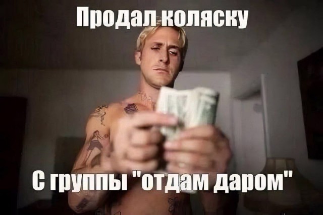 Всем доброго четверга, комратовцы.