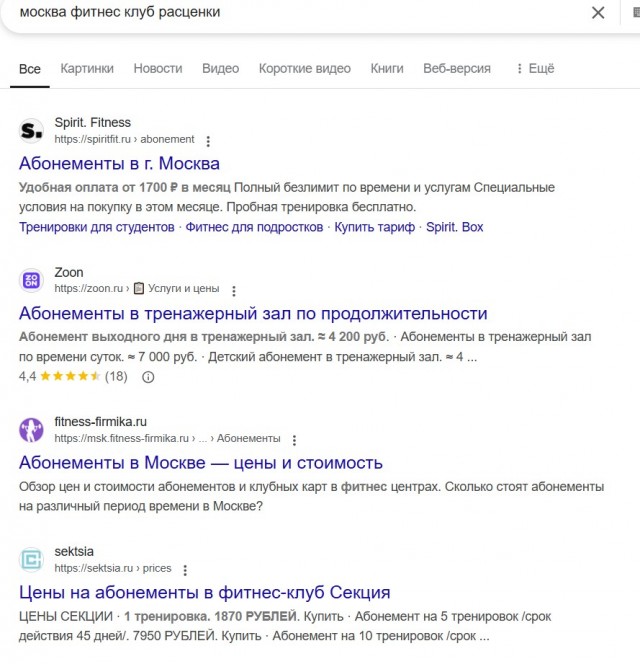 Ответили в директ⁠⁠