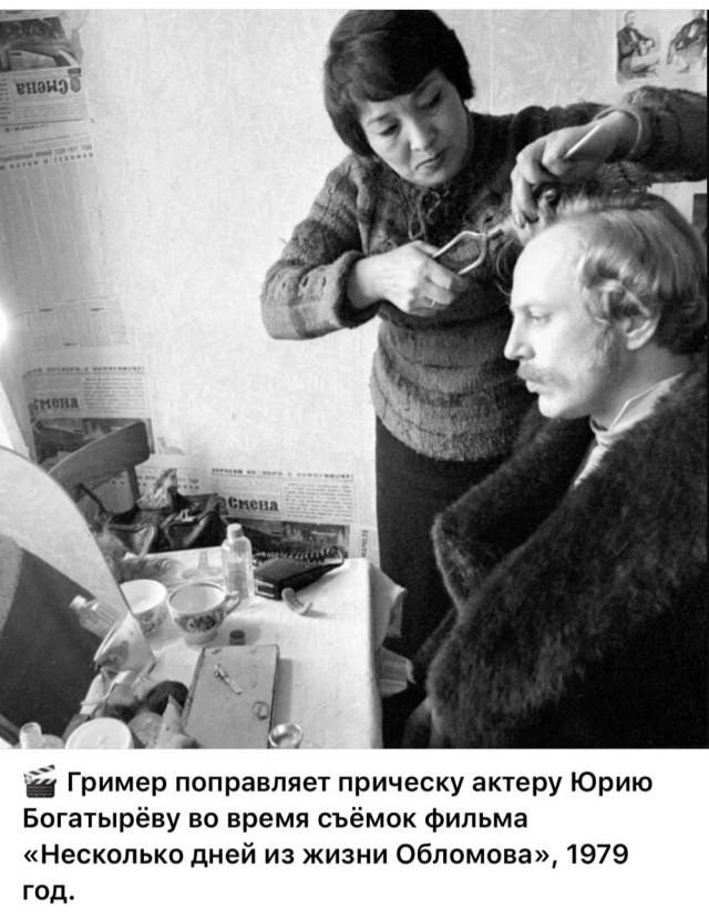 Интересные снимки известных людей  07.04.25